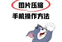 手机解压ISO文件的方法（简单实用的ISO文件解压教程）