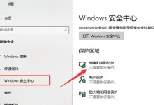 如何关闭Win10的更新服务（简单操作教你关闭Win10更新服务，停止自动升级）