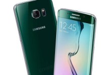 三星S6Edge的品质如何？（探究三星S6Edge的性能、设计和用户体验）