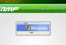 深度系统光盘安装教程（详解深度系统光盘安装步骤及注意事项）