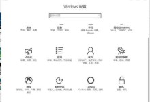 使用U盘大师装系统教程（简明易懂的UEFI引导方式教程，让你轻松安装系统）