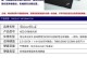 如何在笔记本中安装固态硬盘替代光驱（笔记本固态硬盘安装教程及注意事项）
