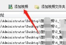 免费视频格式转换软件推荐（便捷、高效的视频格式转换工具推荐）
