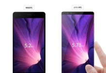 努比亚Z17s