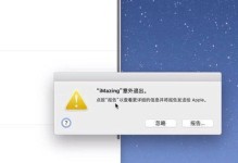 电脑系统崩溃的后果及应对方法（系统崩溃对个人和工作的影响及如何预防和解决系统崩溃问题）