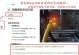 Win10系统升级教程（从备份到安装，轻松升级Win10系统的完整指南）