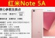 红米4a老人用心得分享（简单实用的手机选择，老年人也能轻松上手）