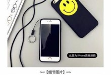 韩国苹果手机质量评估（探究韩国苹果手机质量的可靠性与稳定性）