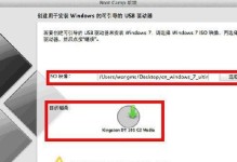 使用AirU盘安装Windows7的简易教程（通过使用AirU盘一步一步安装Windows7操作系统）