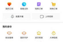 黑鲨游戏手机教你制作个性化U盘（黑鲨游戏手机助你轻松打造个性化U盘，玩转无限创意！）