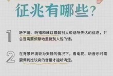 手机听不到声音的原因及解决方法（排除故障，恢复手机音频功能）