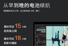 清华同方台式电脑开机教程（手把手教你清华同方台式电脑正确开机步骤）