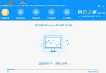 戴尔电脑光驱装系统教程（一步步教你使用戴尔电脑光驱安装操作系统）