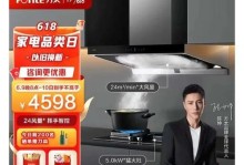 方太华帝热水器的使用体验（高效舒适的家用热水器选择）