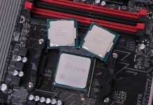 探索AMD1200X（一款突破性能瓶颈的处理器）