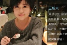 探索美丽说的入住体验之旅（发现美丽说的魅力与便利）