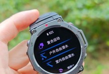 华米智能手表的实用性与创新性（一款引领智能手表潮流的华米产品）