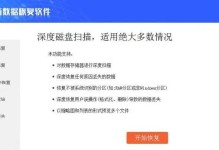 电脑分区失败文件错误的解决方法（解决电脑分区失败文件错误的有效措施）