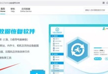 如何使用DOS格式化移动硬盘（使用DOS命令快速和安全地格式化移动硬盘）