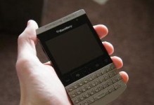 黑莓P9981（揭秘黑莓P9981的独特魅力与强大性能）