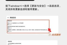 如何有效清理C盘空间（提高电脑性能的关键技巧）