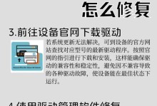 电脑脚本错误（排除脚本错误，让电脑运行更加稳定）