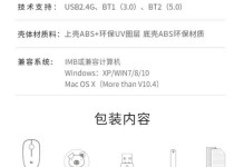 华硕笔记本安装XP系统教程（轻松操作，快速安装，省去麻烦步骤）