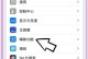 电脑没声音一键恢复技巧（解决电脑静音问题的简便方法）