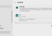 以惠普固态硬盘装系统教程（详细步骤教你如何使用惠普固态硬盘装系统）