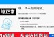 电脑远程保存密码错误的危害及防范措施（探索密码错误的原因与解决之道）