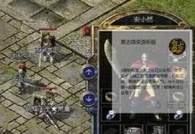 优客三星数码园（便捷、优质、多元化——一站式数码购物体验）