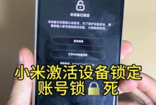 电脑密码错误多次，解决方法大揭秘！（遗忘密码、密码泄露、密码保护策略等问题应该如何解决？）