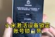 电脑密码错误多次，解决方法大揭秘！（遗忘密码、密码泄露、密码保护策略等问题应该如何解决？）