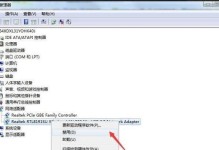 解决电脑网络路径错误的方法（如何快速排除电脑网络路径错误问题）