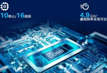 神州笔记本战神的性能和用户体验如何？（深入探究神州笔记本战神的关键特点和用户评价）