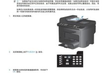 惠普暗夜精灵5使用教程（惠普暗夜精灵5游戏本的功能和优势，以及使用教程全面详解）