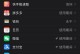 苹果手机的定位与特色分析（探讨苹果手机在市场中的独特地位和吸引力）