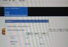 电脑错误代码00000007a的解决方法（排查和修复电脑系统错误代码00000007a的步骤）