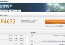 深入了解电脑处理器E5（探索IntelE5处理器的关键特性和用途）