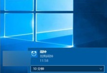 大白菜系统Win10系统教程（从零基础到系统高手，一步步学习Win10系统的使用技巧）
