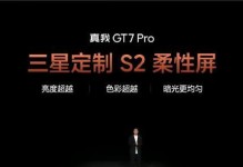 三星OLED显示屏（探索三星OLED显示屏技术的卓越性能与卓越画质）