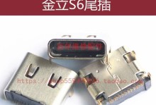 金立M6L电池表现如何？（探索金立M6L电池容量、充电速度和续航能力）