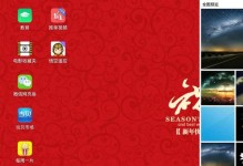 解决达龙云电脑复制文件错误的方法