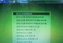 U盘装系统教程（一步步教你如何用U盘来装系统）