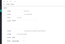 固态硬盘UEFI启动系统安装教程（使用固态硬盘和UEFI启动的步骤详解）