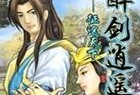 金环蛇鼠标——高性能游戏装备的首选（追求极致操作体验，尽在金环蛇鼠标）