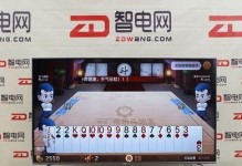 长虹Q5N——一款令人惊艳的智能电视（酷炫外观、顶级画质，长虹Q5N带来全新视觉体验）