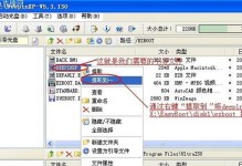 如何安装WindowsXP操作系统（以光盘安装版XP操作系统的详细教程）