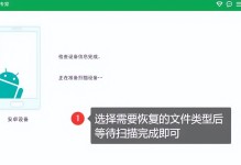 安卓相册恢复照片后的删除问题（了解如何安全地删除恢复的照片）