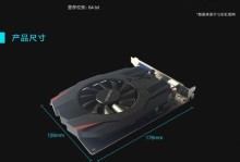 GT1030-2GD5显卡性能测评（探索GT1030-2GD5显卡的游戏性能和电源效率）